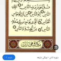 مسافر