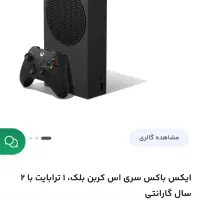 فروش کنسول Xbox Series S Carbon Black 1TB|کنسول، بازی ویدئویی و آنلاین|نوشهر, |دیوار
