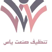 خدمات مبلشویی فرش شویی و تشک شویی