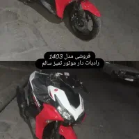 نیرو موتور ایروکس|موتورسیکلت|اسلام‌شهر, شهرک قائمیه|دیوار