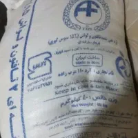 آرد