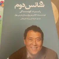 کتاب در حد نو