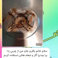 چربی زدای نانوپاک|مواد شوینده و دستمال کاغذی|ورامین, ورامین|دیوار