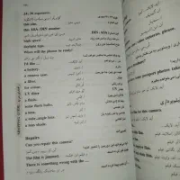 کتاب زبان و فلش کارت|کتاب و مجله آموزشی|شیراز, تحویلی|دیوار