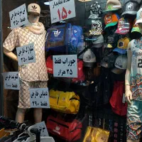 مانکن گراد افغان|حراج|تهران, طیب|دیوار