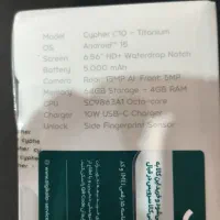 گوشی سایفر Cypher C10 آکبند|موبایل|تهران, دروازه شمیران|دیوار