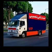 اتوبار|خدمات حمل و نقل|الشتر, |دیوار