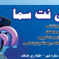 منشی کافینت