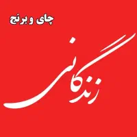 برنج عنبربو (جنوب)