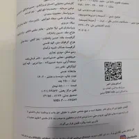 شیمی خیلی سبز تجربی ۱۰ ۱۱ ۱۲|کتاب و مجله آموزشی|اسلام‌‌آباد غرب, |دیوار