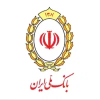 وام مهربانی