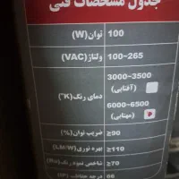 پرژکتور Smd 100 وات با روشنایی فوق العاده|لامپ و چراغ|مسجد سلیمان, |دیوار