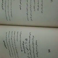 قران وچند کتاب قدیمی دعا وعلوم غریبه|کتاب و مجله مذهبی|اردبیل, |دیوار