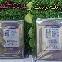 هارد یک ترا بنفش دوربین مداربسته