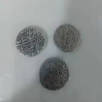 3عددسکه باارزش نقره اصلی خیلی قدیمی