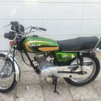 کویر 83 سری اول