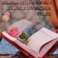 سرکتاب رزوروزی