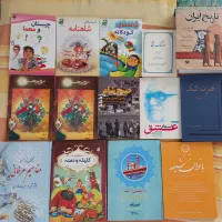 ۱۴ جلد کتاب