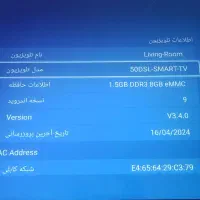 تلویزیون دوو 50 اینچ