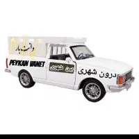 طرقبه.وکیل آباد.شاندیز