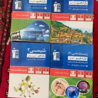 کتاب تست آبی قلمچی یازدهم ۱۱