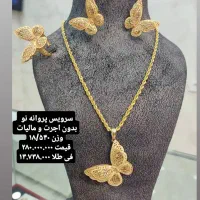 آویز گوشواره،طلا و ... ۶ درصد بالای تابلو|جواهرات|شیراز, شاهچراغ|دیوار