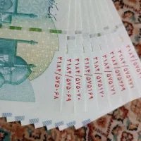 اسکناس رند کلکسیونی