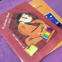 کتاب آموزش بلز
