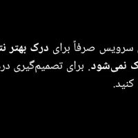 تفسیر آزمایش با هوش مصنوعی ا ساده و سریع ا|خدمات رایانه‌ای و موبایل|تهران, شهرآرا|دیوار