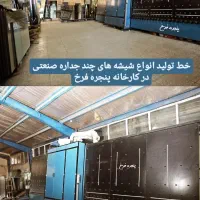 درب و پنجره UPVC،توری پلیسه و ثابت،تعمیر و ریگلاژ|مصالح و تجهیزات ساختمان|قم, چهار مردان|دیوار