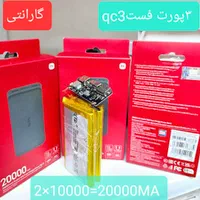 پاوربانک شیائومی ۲۰۰۰۰ اصلی ضمانت دار (عمده خرده)|لوازم جانبی موبایل و تبلت|تبریز, |دیوار