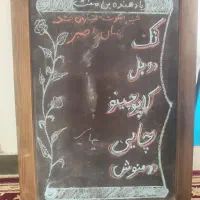 تابلو مناسب کافه|تابلو، نقاشی، عکس|یاسوج, |دیوار