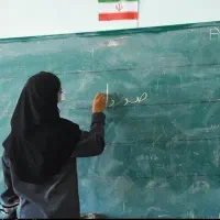 معلم خصوصی دانش آموز ابتدایی درمنزل