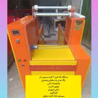 فروش رول کن های ۳ کاره