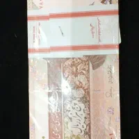 بسته اسکناس ۵۰۰ هزاری