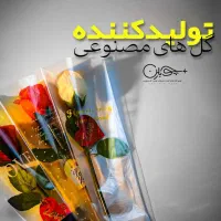 جوایز روز دانش آموز ،شاخه گل|گل مصنوعی|مشهد, خواجه ربیع|دیوار