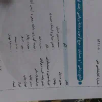 کتاب جامع ریاضی۱و حسابان۱ و ۲ دو جلدی۱۴۰۳|کتاب و مجله آموزشی|ساری, |دیوار