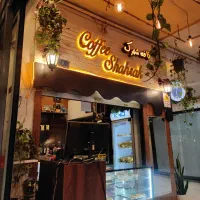 استخدام نیرو در کافه اکباتان