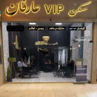 جذب مشاور خانم و اقا محدود