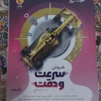 کتاب های پایه ششم ابتدایی