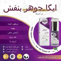 ژل صورت آبرسان چند کاره AMEGA|آرایشی، بهداشتی، درمانی|تهران, میرداماد|دیوار