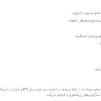 تلوزیون 65 اینچ هوشمند اسنوا اقساط12ماهه بدون سود|تلویزیون و پروژکتور|قزوین, |دیوار
