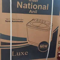 ماشین لباسشویی دو قلو