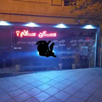 اجاره آپارتمان ۶۰ متری۱ خوابه طبقه۳در شهرک آزادی