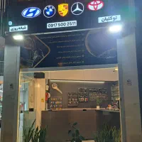 قفل و کلیدسازی مکث شهرک ولیعصر شبانه روزی|خدمات پیشه و مهارت|شیراز, شهرک ولیعصر|دیوار