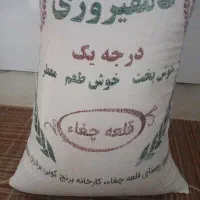 فروش ۱تن برنج کامفیروز ب شرط مرجوعی وپخت