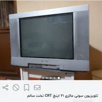 تلویزیون ال جی ۲۱ انچ|تلویزیون و پروژکتور|برازجان, |دیوار