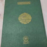 قرآن قدیمی تعدادی کتاب مذهبی و