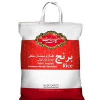برنج طارم ممتاز معطر گلستان