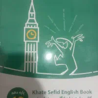 کتاب های تجربی12.11.10